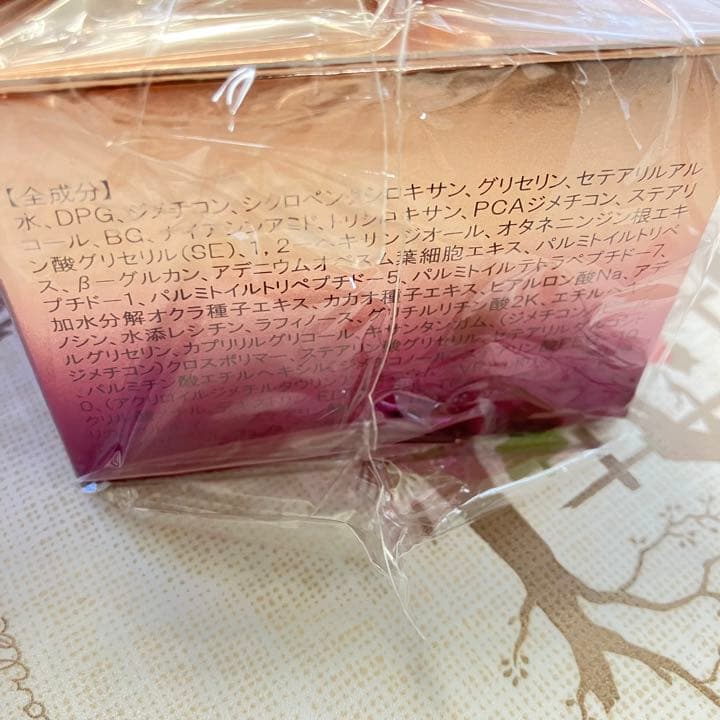未使用品 2点セット ビプルーブ BIOエッセンシャル リフトクリーム