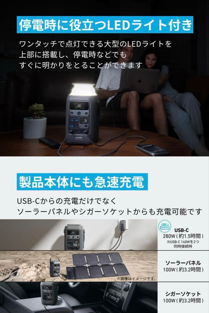 発電機・ポータブル電源 Anker Solix C300 DC PortablePowerStation