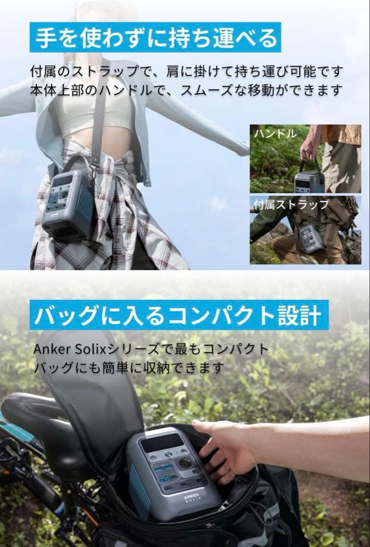 発電機・ポータブル電源 Anker Solix C300 DC PortablePowerStation