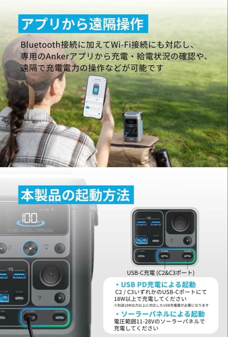 発電機・ポータブル電源 Anker Solix C300 DC PortablePowerStation