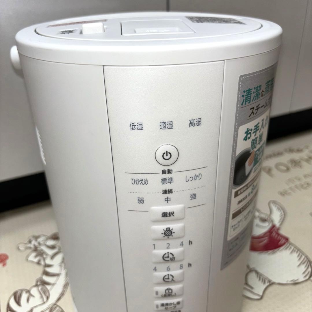 象印マホービン スチーム式加湿器 EE-DE35-WA 2024年製