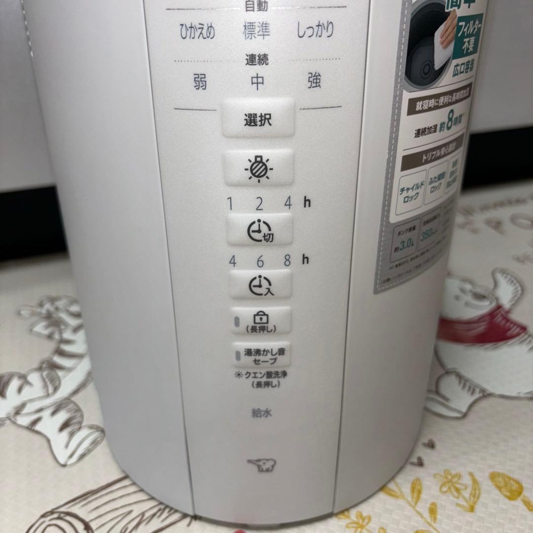 象印マホービン スチーム式加湿器 EE-DE35-WA 2024年製