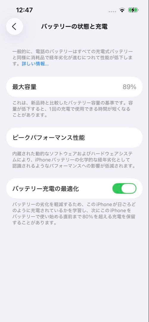 Apple iPhone 13 本体 ブルー　512gb