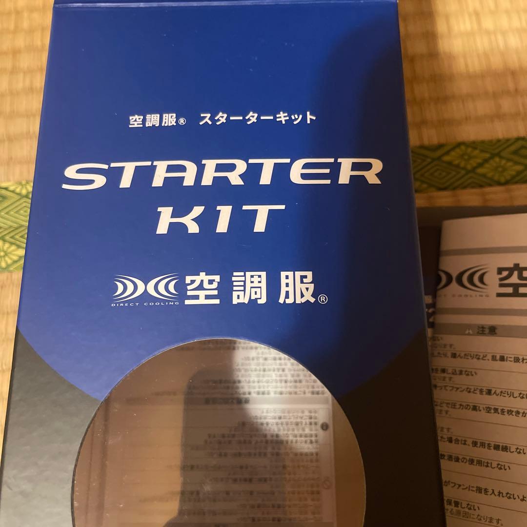 空調服用ファン BT23231バッテリー 黒 2個セット