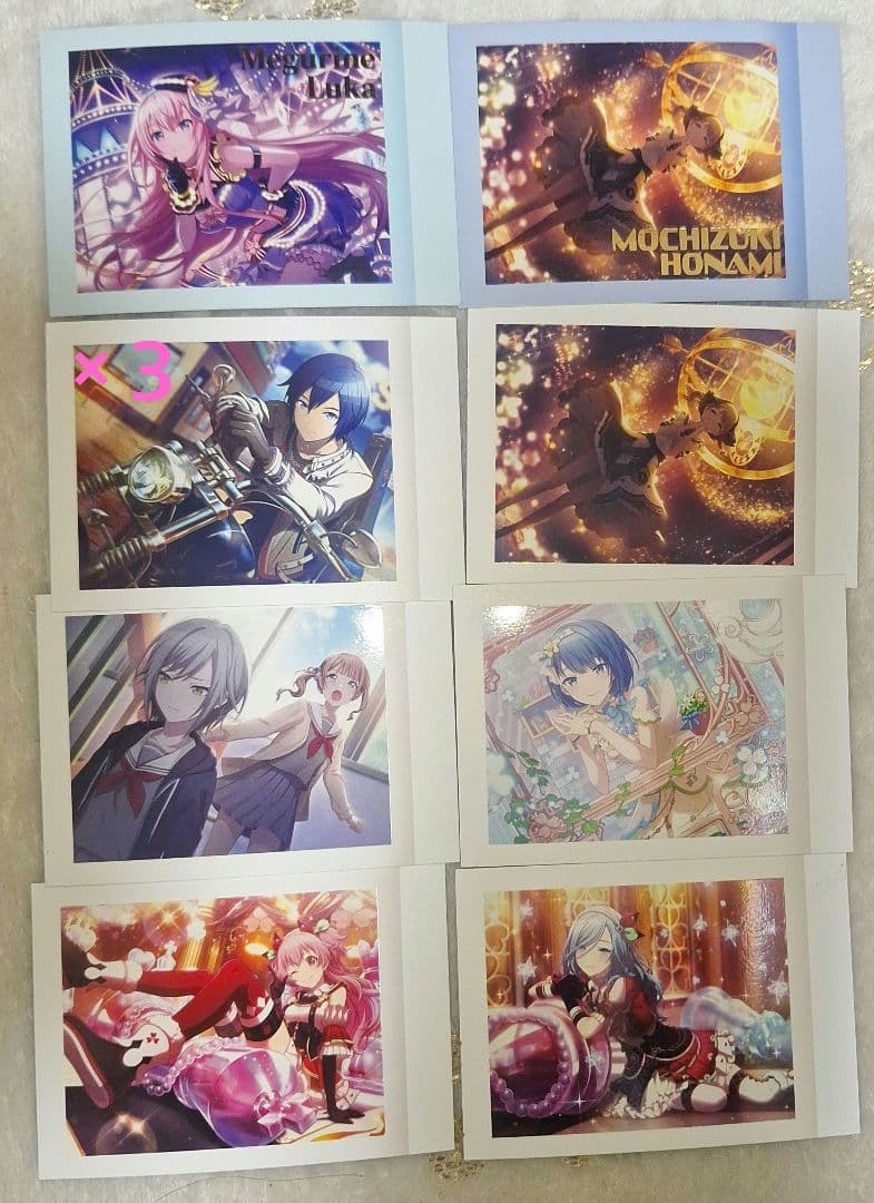 プロセカ紙類まとめ売り