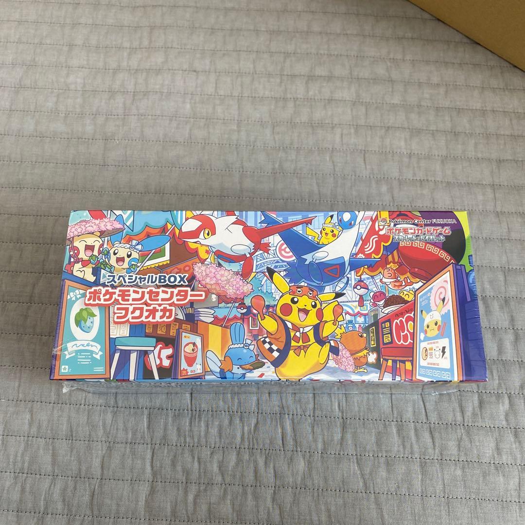 【完全新品未開封】ポケモンセンターフクオカ スペシャルBOX