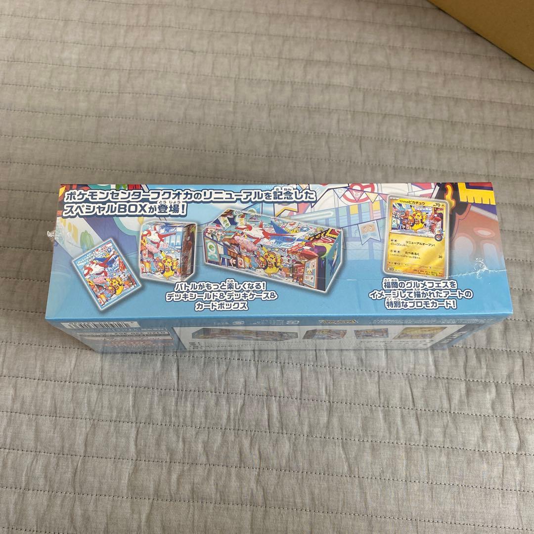 【完全新品未開封】ポケモンセンターフクオカ スペシャルBOX