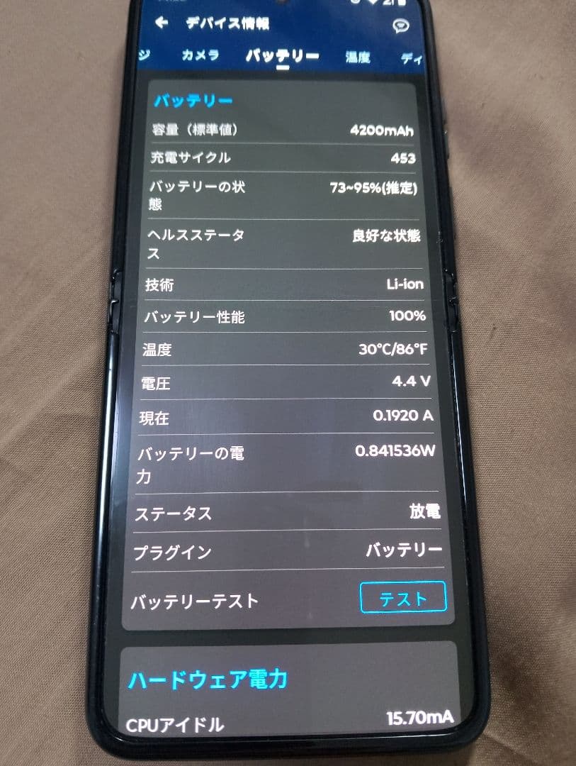 motorola razr 40s 256GB/8GB　本体　箱説明書つき