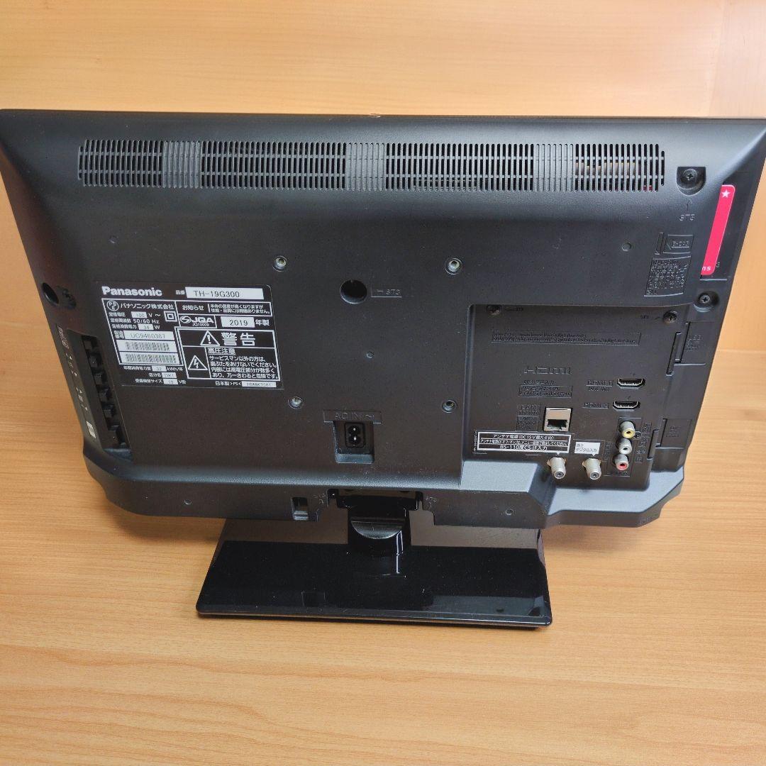 Panasonic VIERA パナソニック ビエラ TH-19G300