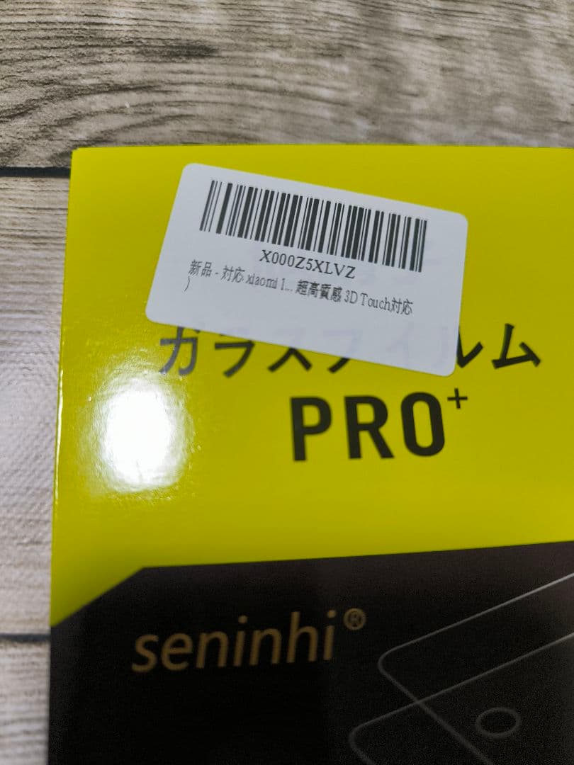 Xiaomi 11T Pro 128GB 中古 バッテリー新品　120W充電器付