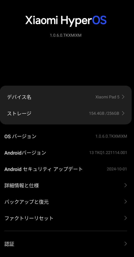 Xiaomi Pad5 (11インチ/6GB/256GB) コズミックグレー
