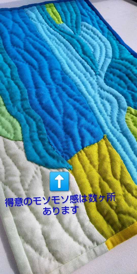 ハワイアンキルトマット ハンドメイド パッチワーク オリジナルデザイン 海
