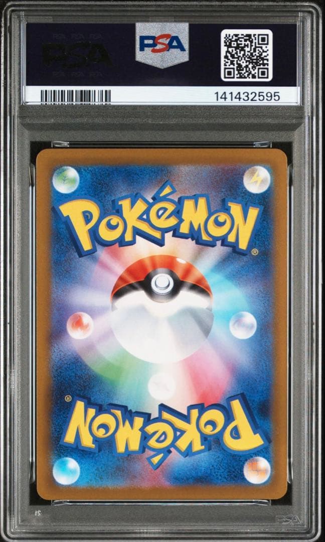 PSA10 プクリンAR 091 WIGGLYTUFF INFERNO X⑤