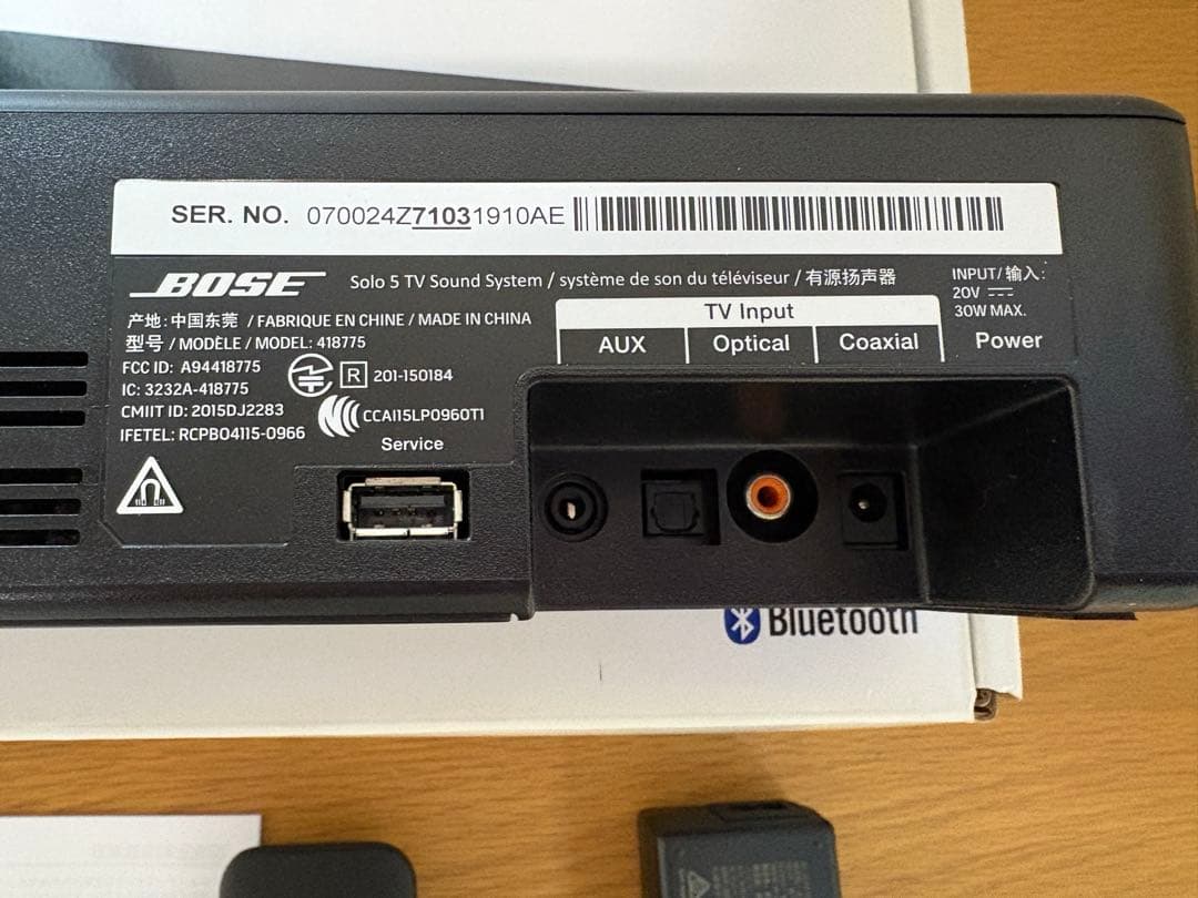 Bose Solo 5 サウンドバー 本体