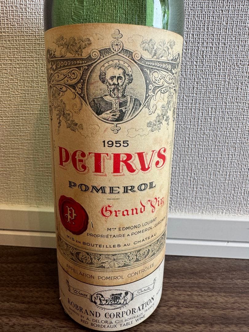 ペトリュス1955 空瓶　Pétrus 1955