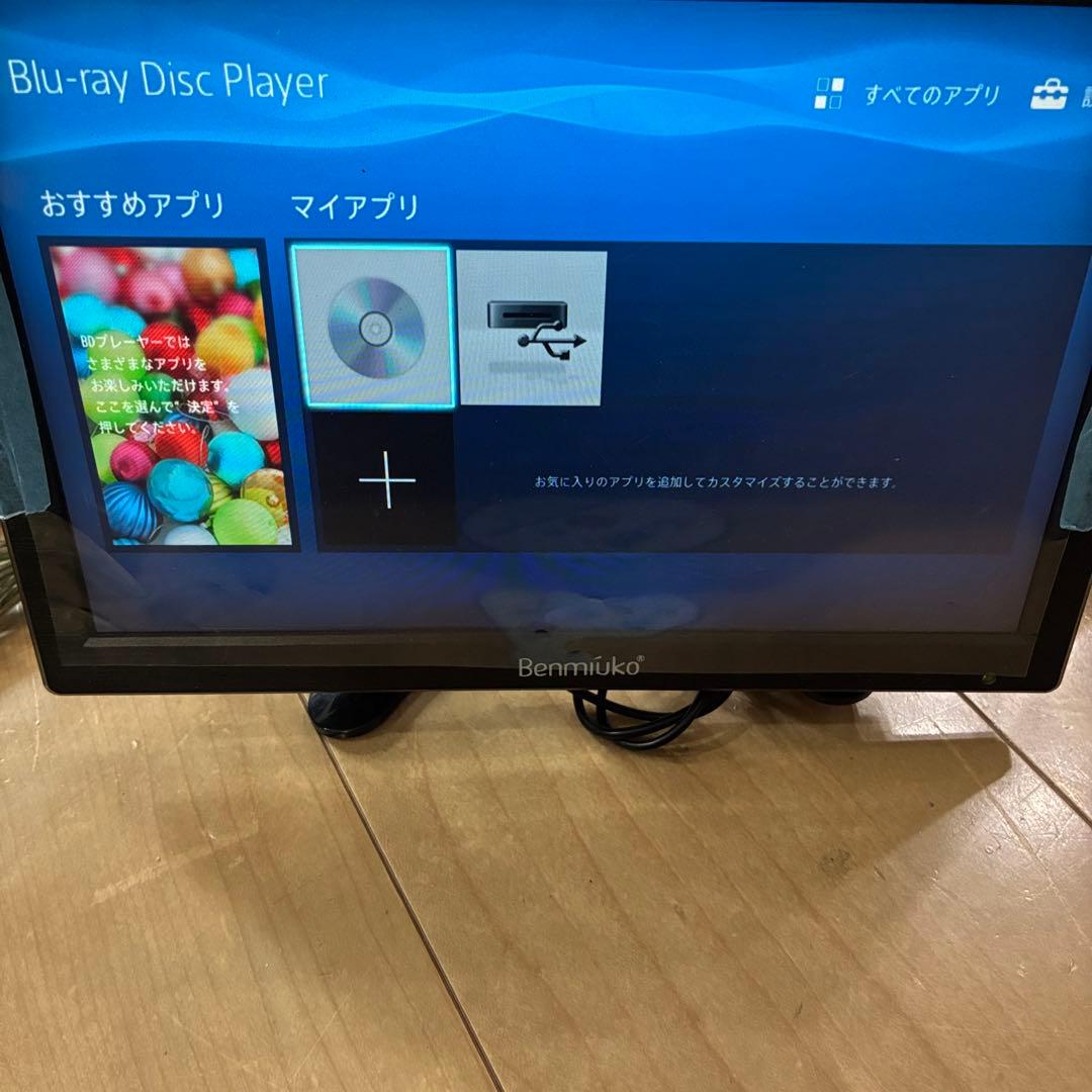 2024年製SONY ブルーレイ・ディスク/DVDプレイヤーBDP-S1500