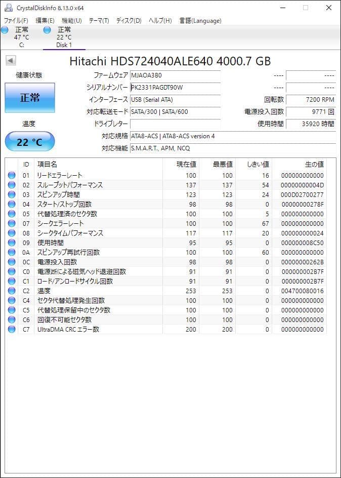 内蔵型ハードディスクドライブ Hitachi/HGST HDS724040ALE640 3.5 HDD 4TB