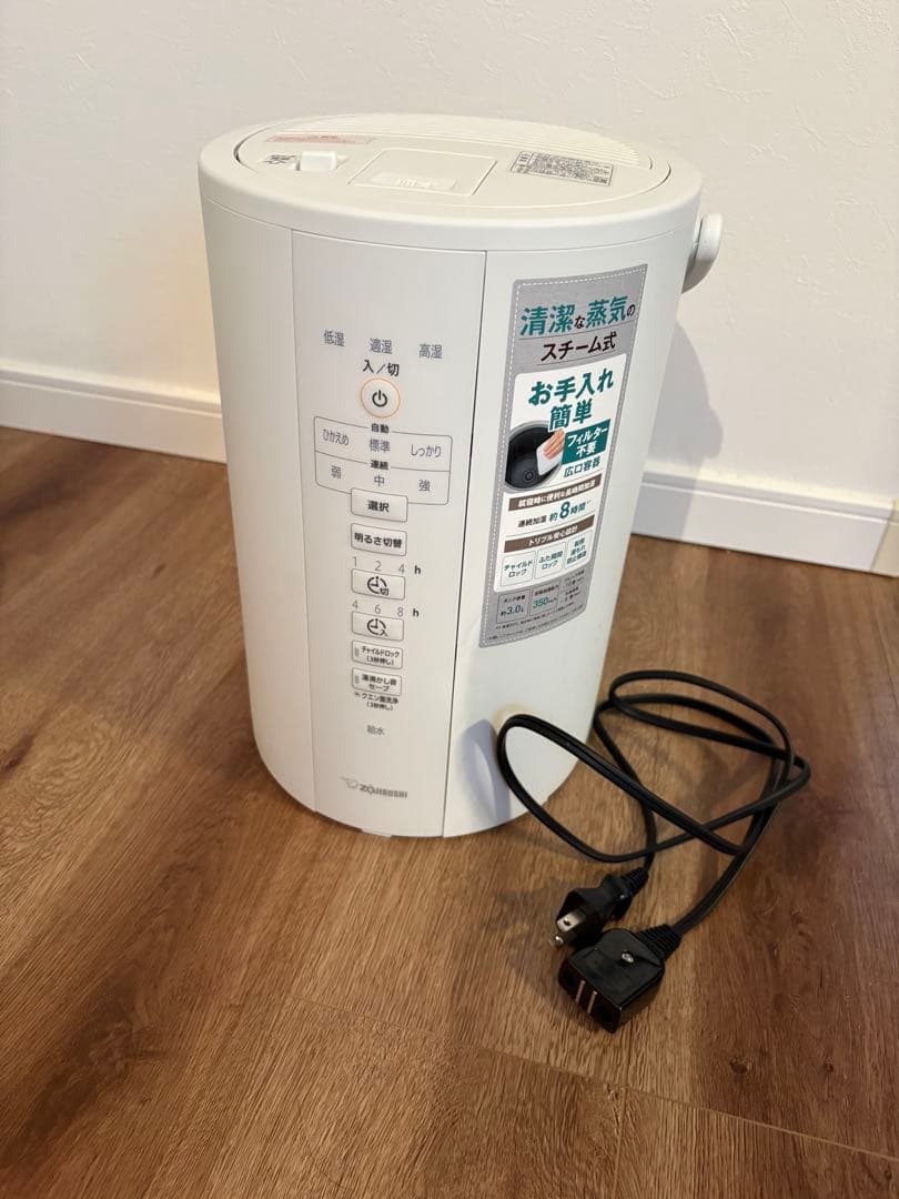象印 スチーム式加湿器　EE-DC35 ホワイト