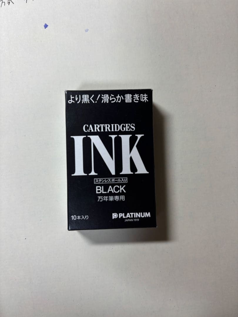 プラチナ　3776センチュリー　細字　F カートリッジ付き