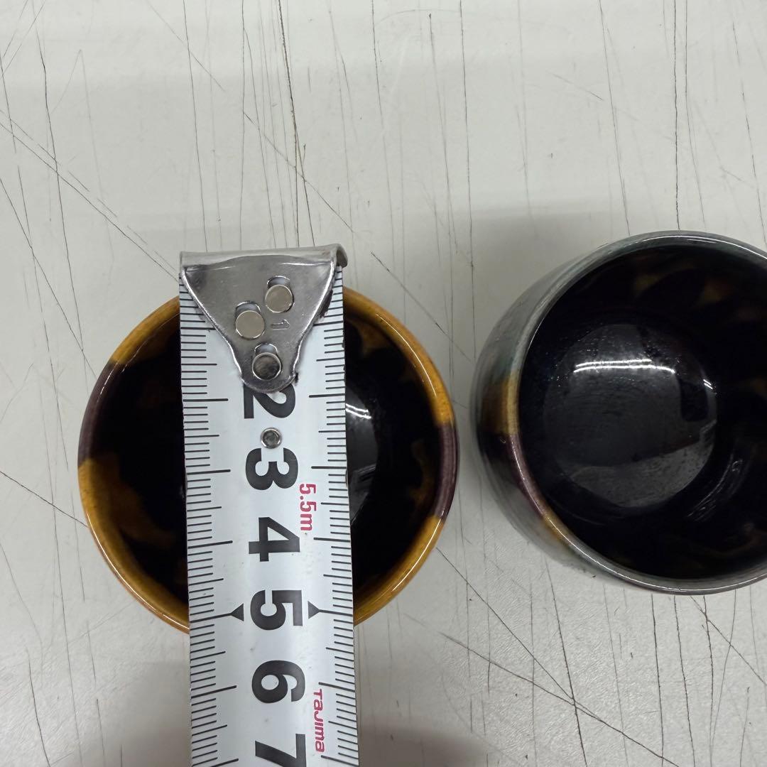 未使用品　九谷焼　九谷陶芸　ぐい呑　陶器の酒器 2個セット 宮本光夫