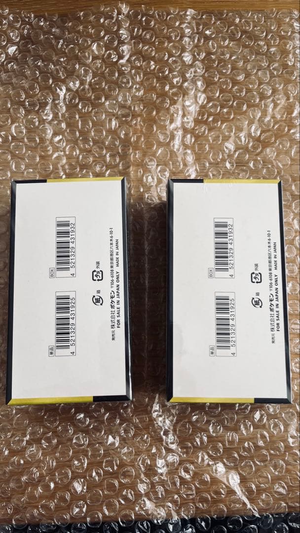 MEGAドリーム BOX 2個セット　シュリンク付き