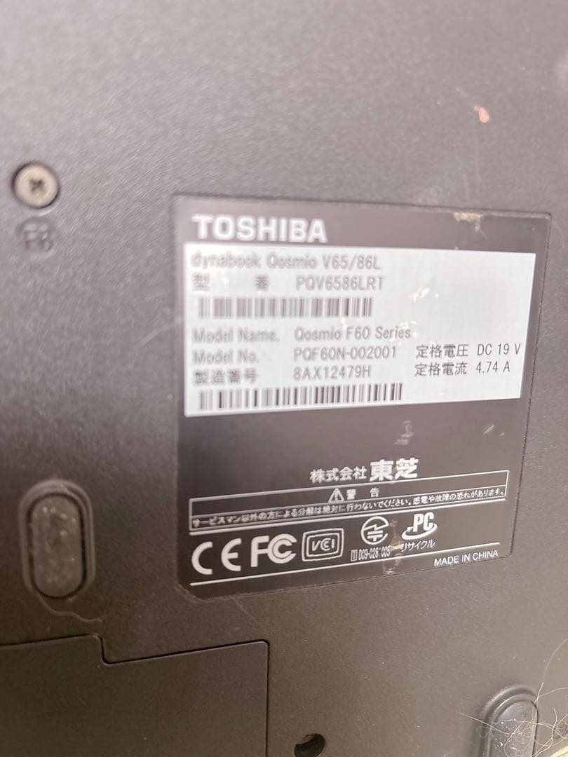 TOSHIBAdynabookQosmioV65/86LWindows7初期化済