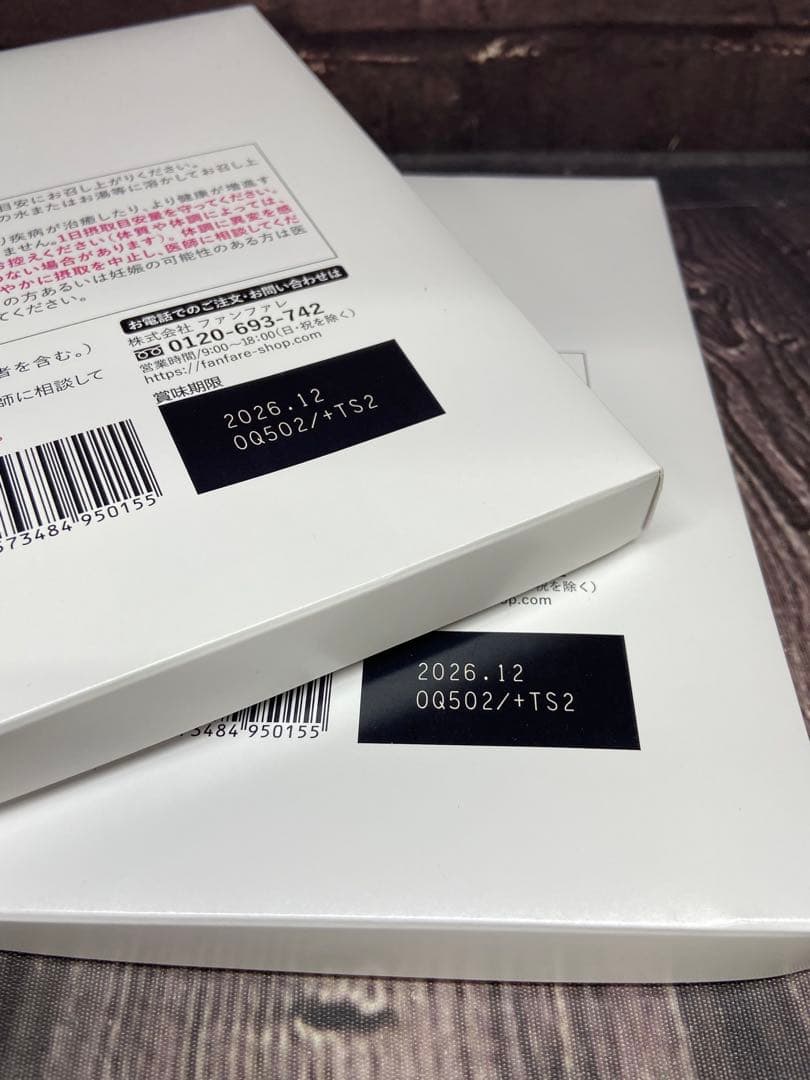 値下げ不可　ファンファレ　りそうのコーヒー 30袋×2