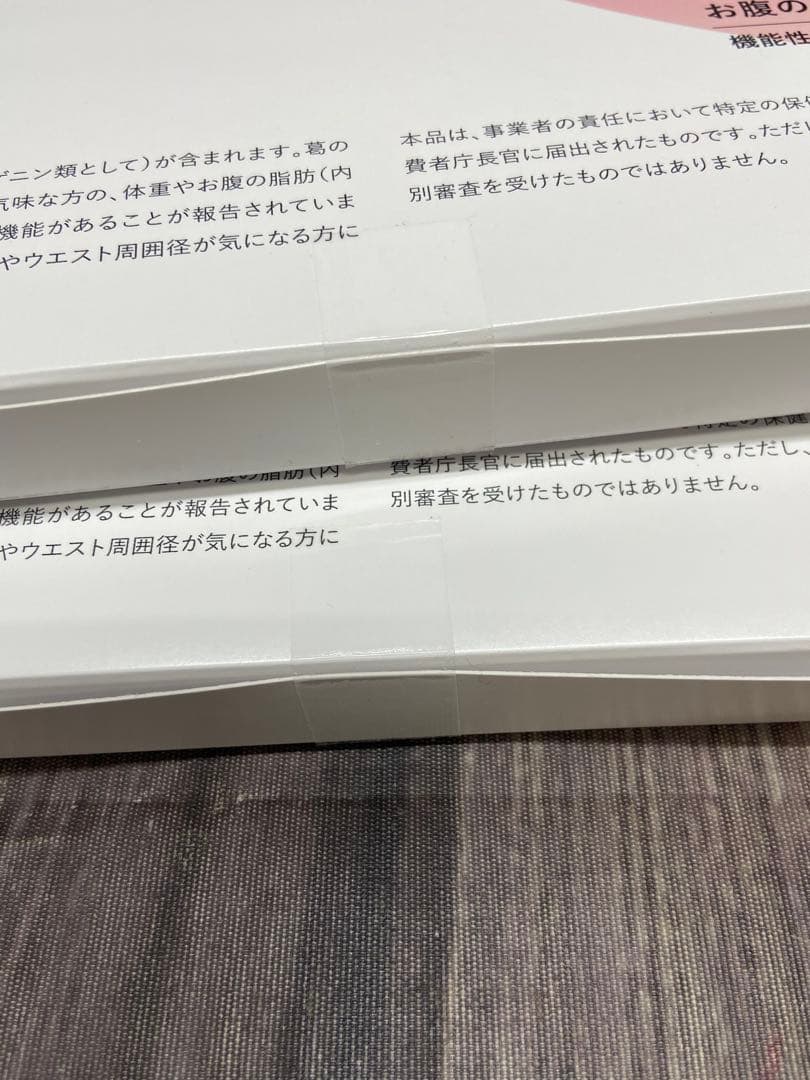 値下げ不可　ファンファレ　りそうのコーヒー 30袋×2