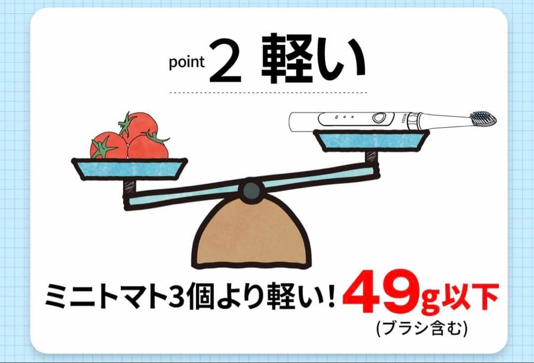 【美品】MISOKA ミソカ SONIC TOOTHBRUSH 電動歯ブラシ
