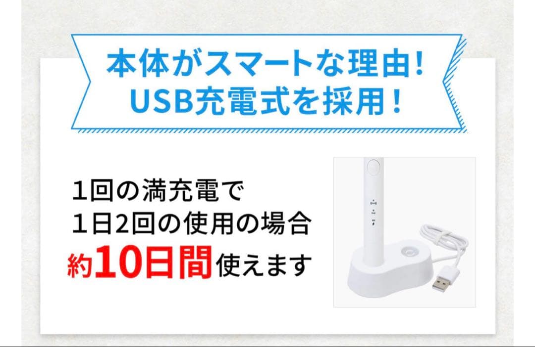 【美品】MISOKA ミソカ SONIC TOOTHBRUSH 電動歯ブラシ