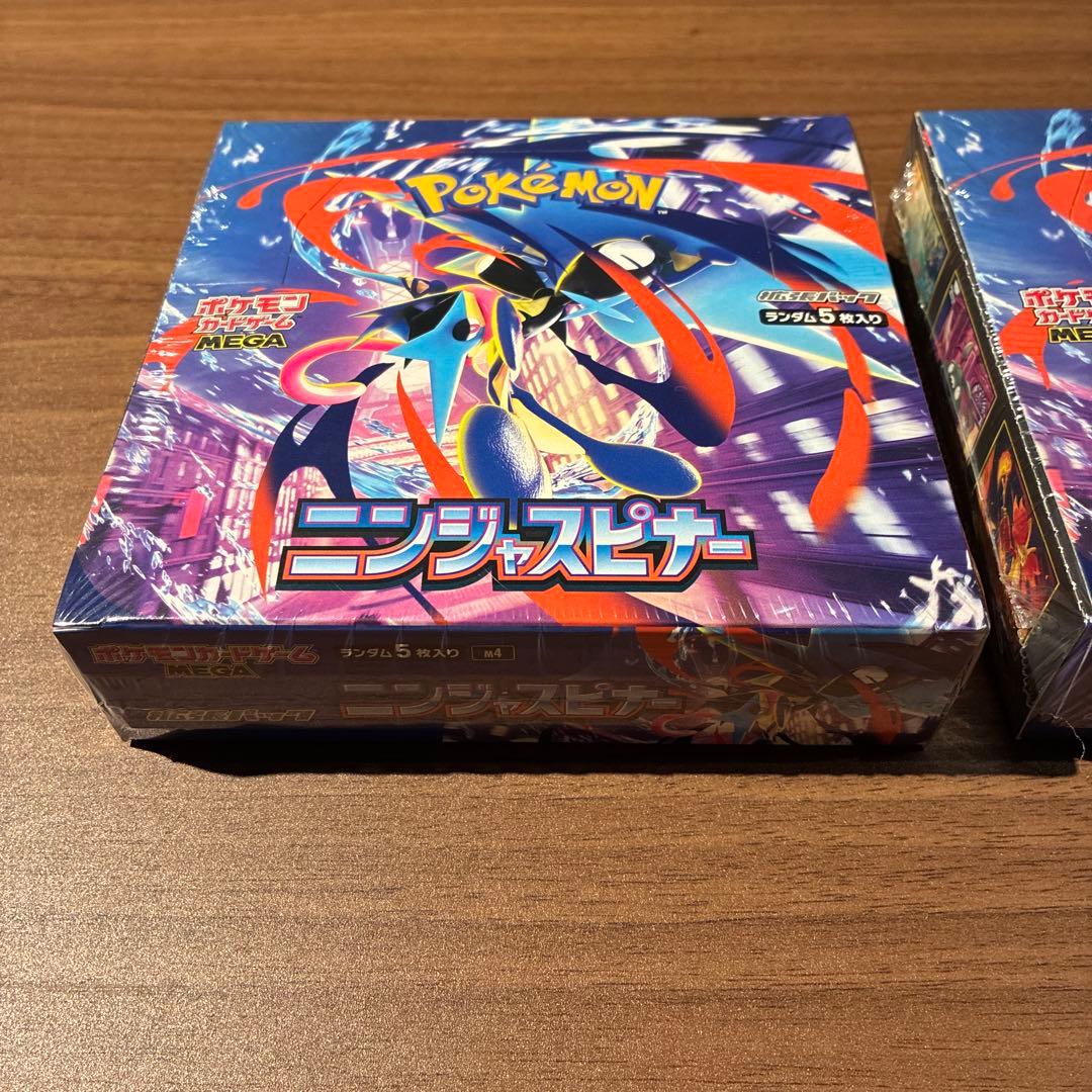 ポケモンカードニンジャスピナー2box新品未使用シュリンク付き