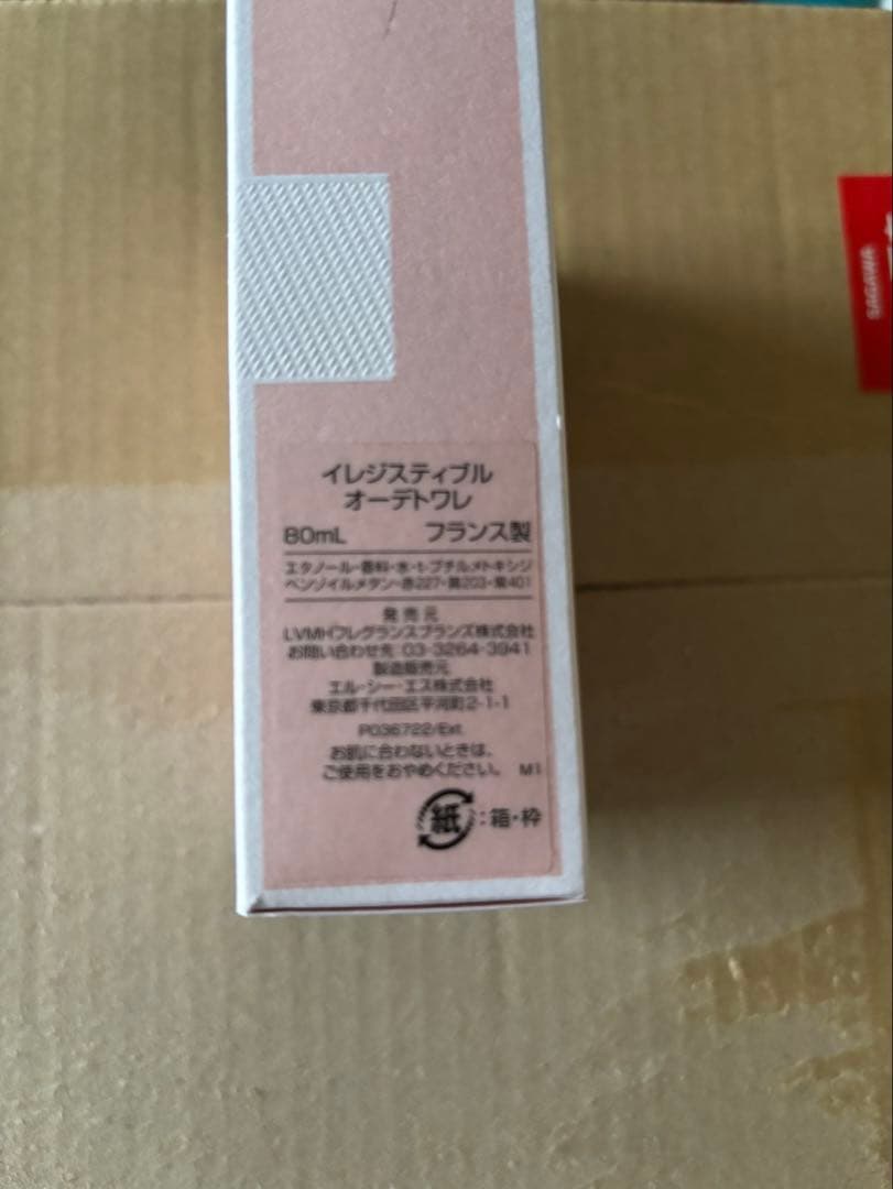 （ジバンシー）IRRESISTIBLE GIVENCHY オードトワレ 80ml