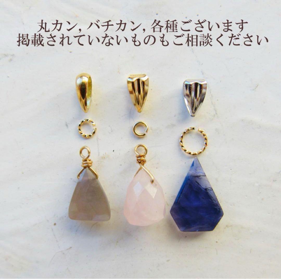 パンダZマコ様　ツイスト丸カン3mm 、アンティークバチカンセット
