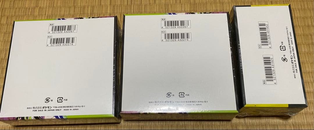 ポケモンカード　ムニキスゼロ2BOX + MEGAドリーム1BOX