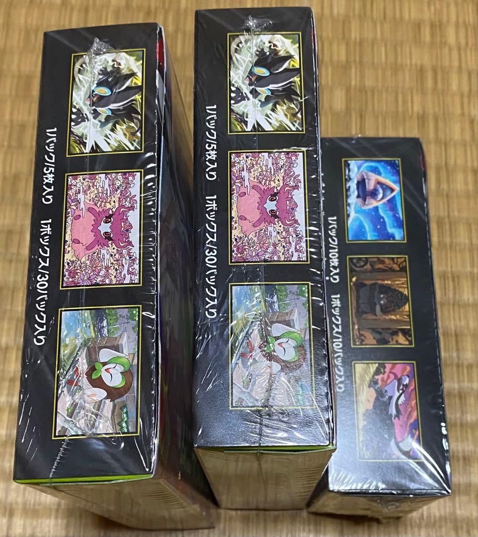 ポケモンカード　ムニキスゼロ2BOX + MEGAドリーム1BOX