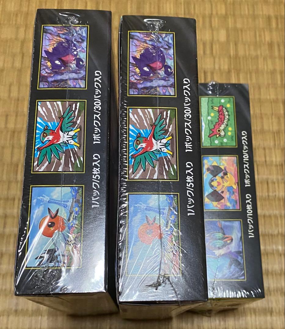 ポケモンカード　ムニキスゼロ2BOX + MEGAドリーム1BOX