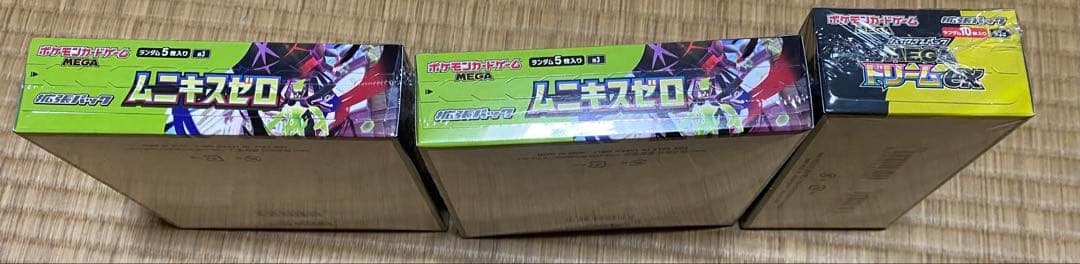 ポケモンカード　ムニキスゼロ2BOX + MEGAドリーム1BOX