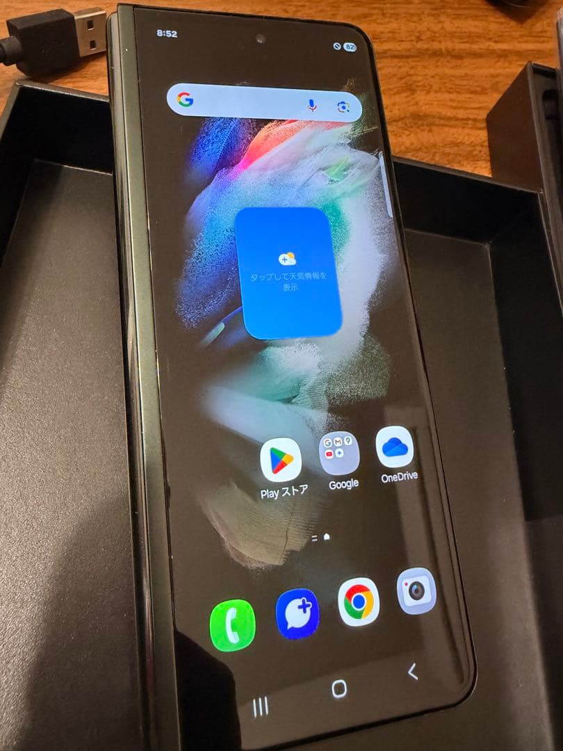 Galaxy Z Fold3 5G ジャンク