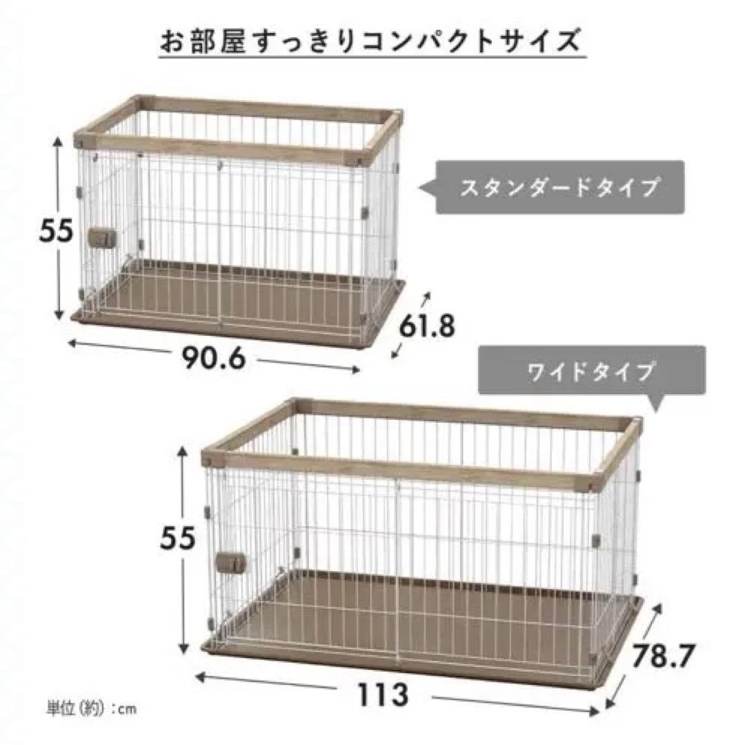 アイリスオーヤマ 犬 サークル ウッディシステムサークル 木製 ワイドタイプ