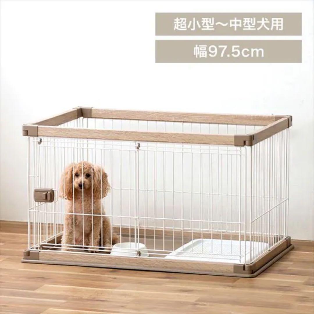 アイリスオーヤマ 犬 サークル ウッディシステムサークル 木製 ワイドタイプ