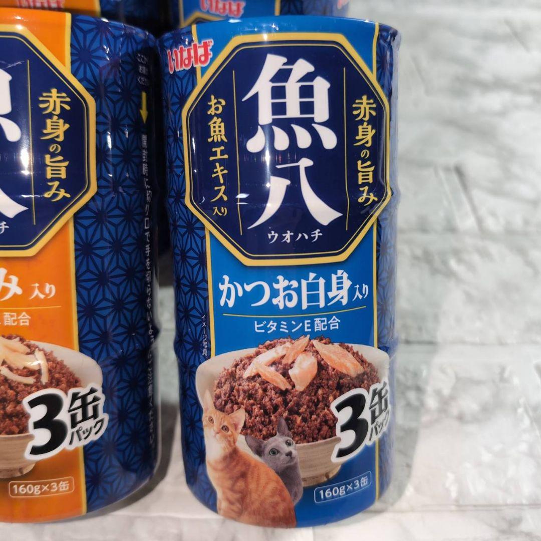いなば 魚八 缶詰 3缶×12パック 36缶 ささみ かつお しらす