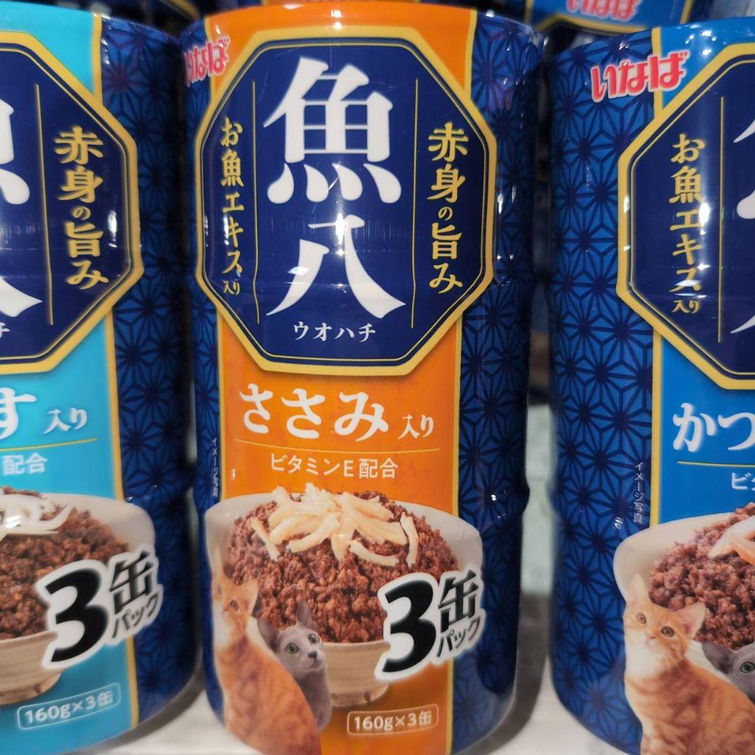 いなば 魚八 缶詰 3缶×12パック 36缶 ささみ かつお しらす