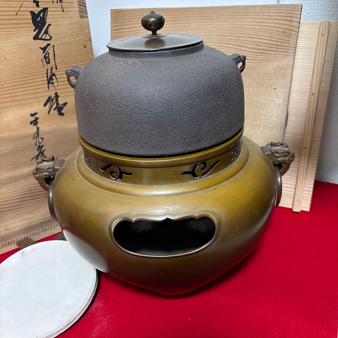 茶道具 釜 茶釜 唐銅 鬼面風炉 丸釜　底瓦あり箱付き最後値下げ