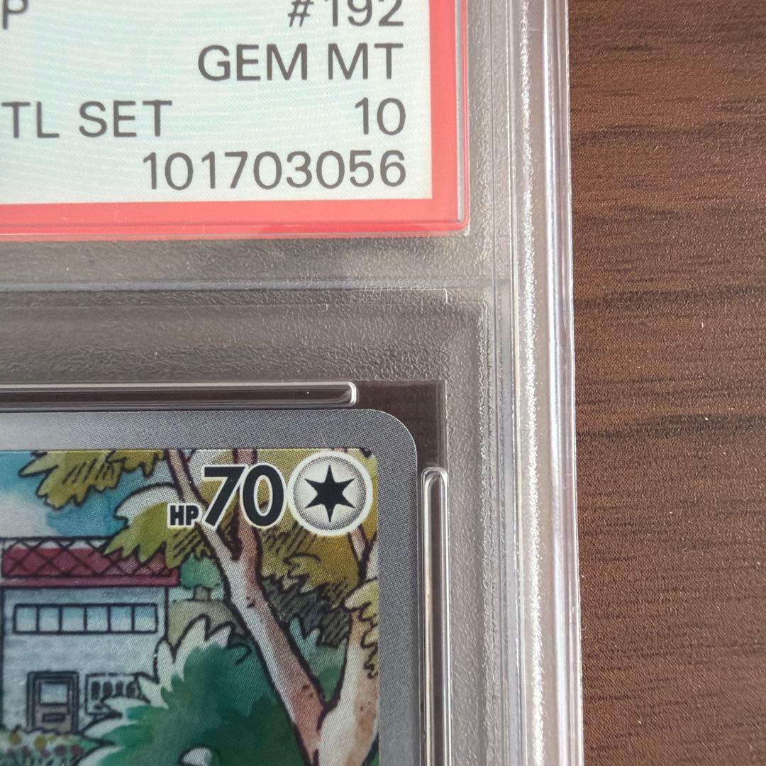 【PSA10】ニャースAR プロモ スペシャルバトルセット