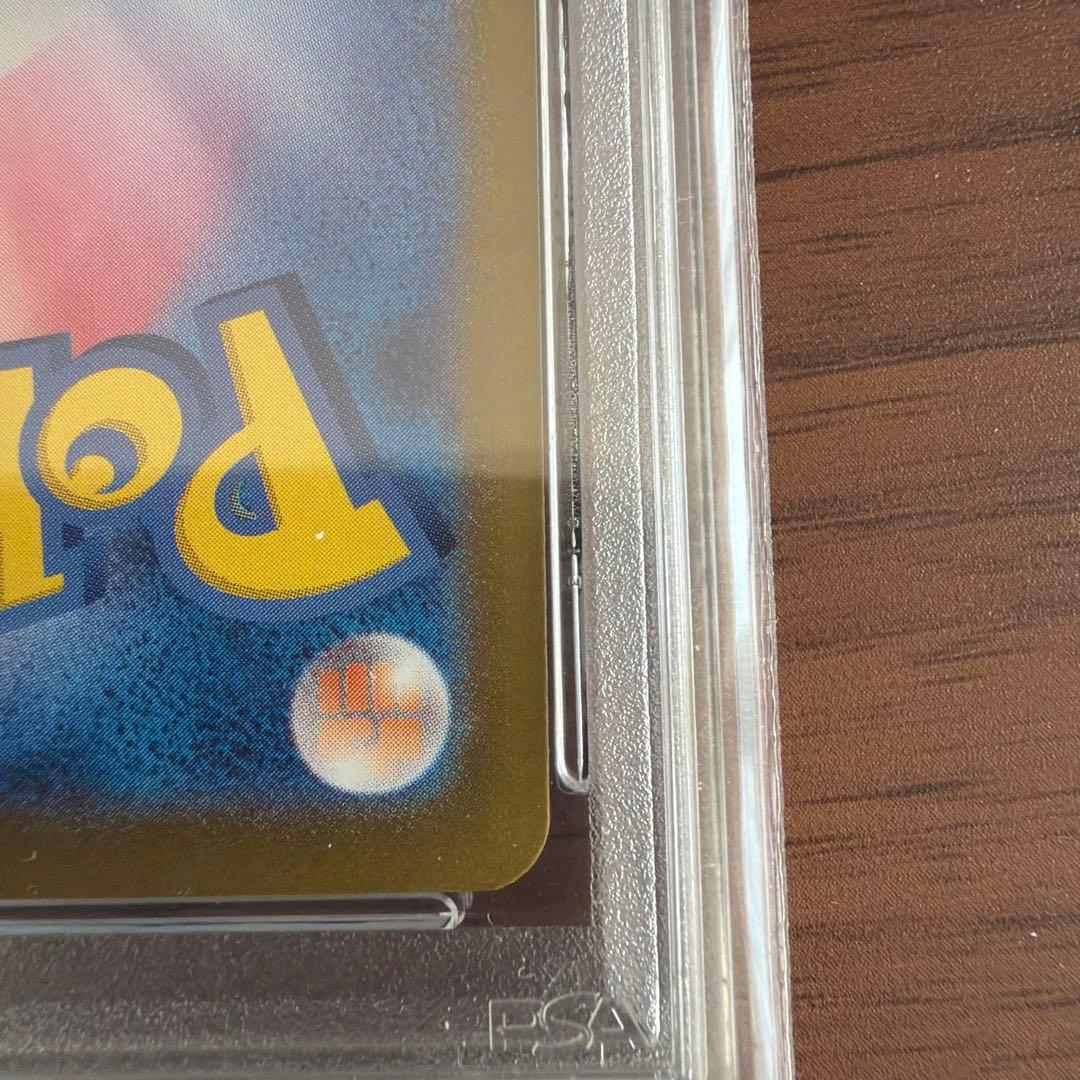 【PSA10】ニャースAR プロモ スペシャルバトルセット