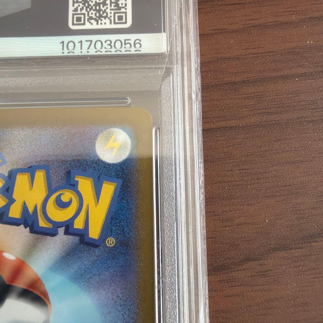 【PSA10】ニャースAR プロモ スペシャルバトルセット