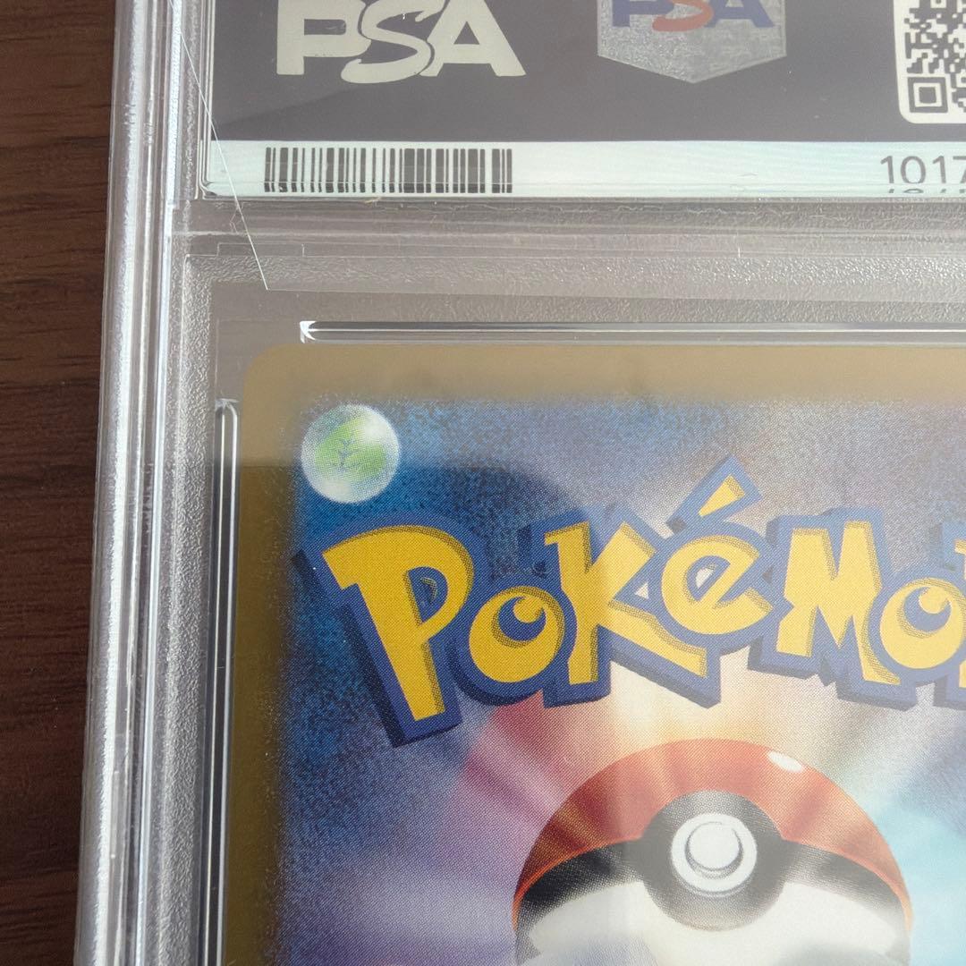 【PSA10】ニャースAR プロモ スペシャルバトルセット