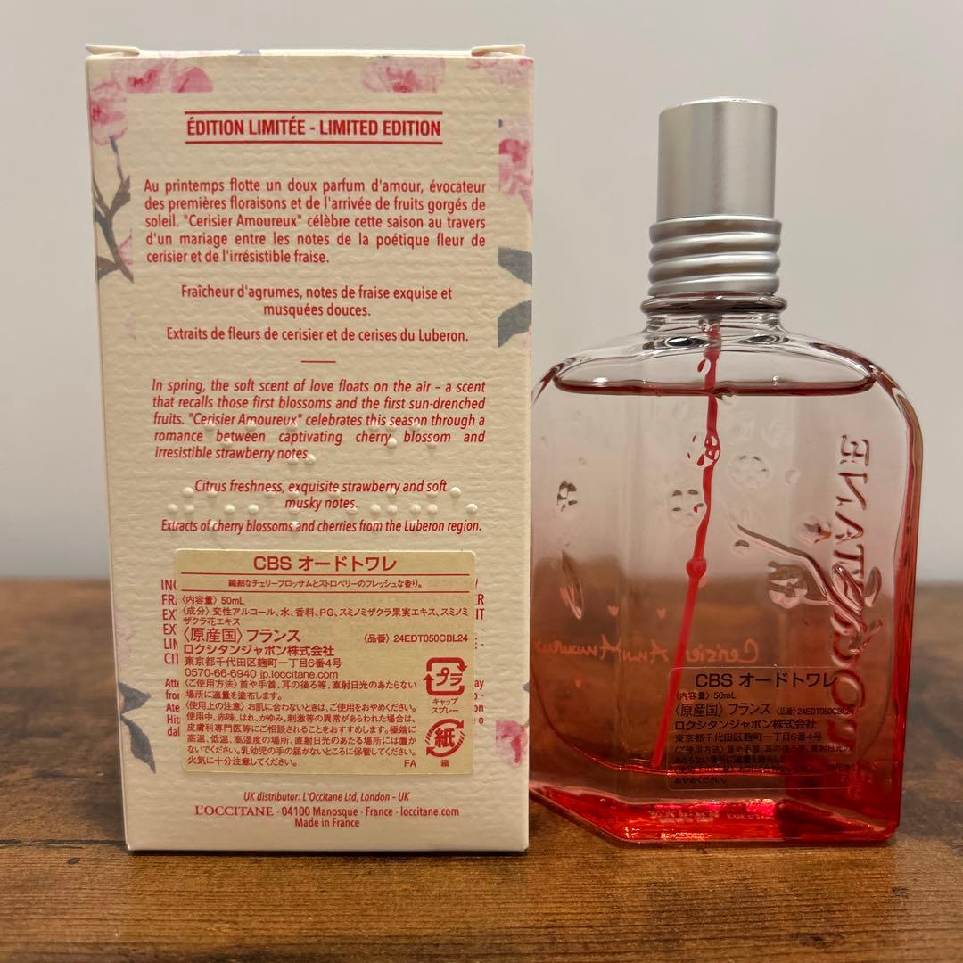 ロクシタン　チェリーストロベリー　オードトワレ　　50ml 限定