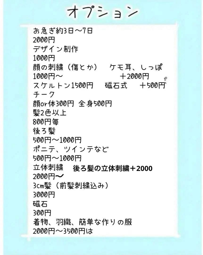 【オーダー停止中】 推しぬいオーダー 20cm 15cm 韓国ぬい
