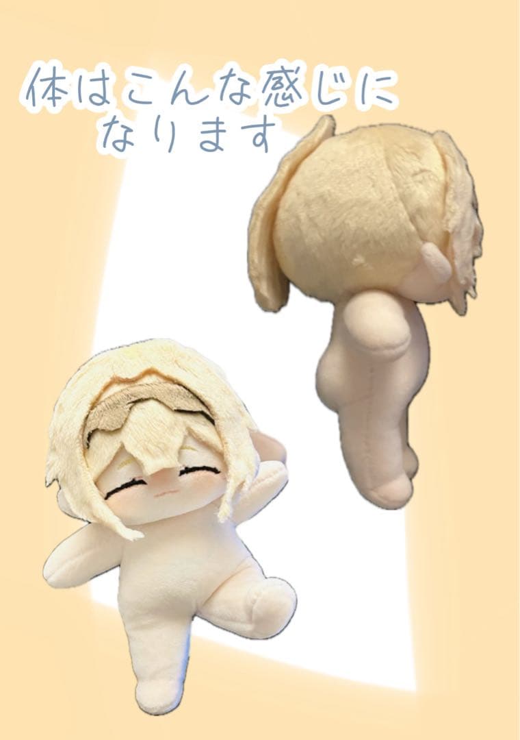 【オーダー停止中】 推しぬいオーダー 20cm 15cm 韓国ぬい